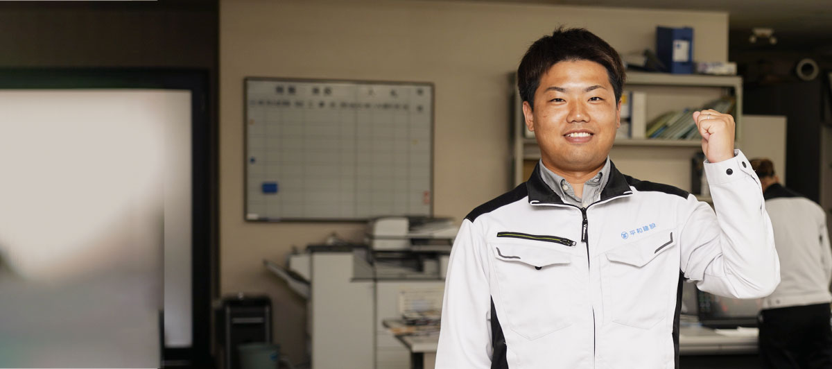 社員インタビュー