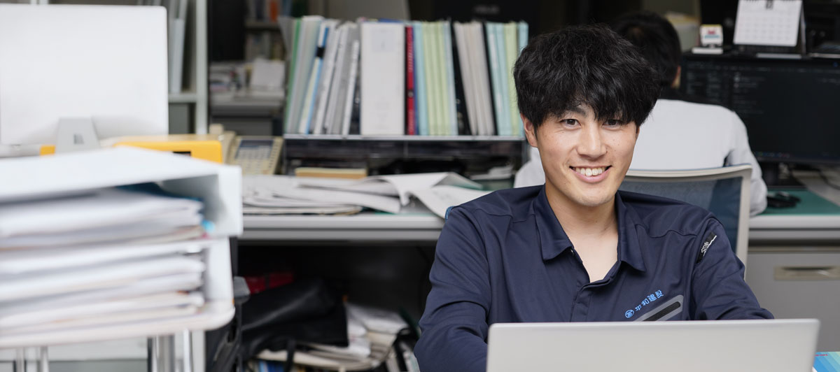 社員インタビュー
